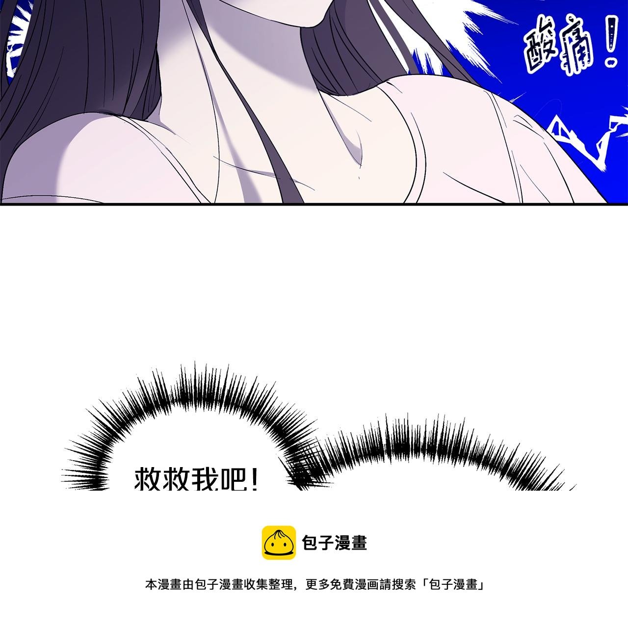第56话 确定关系