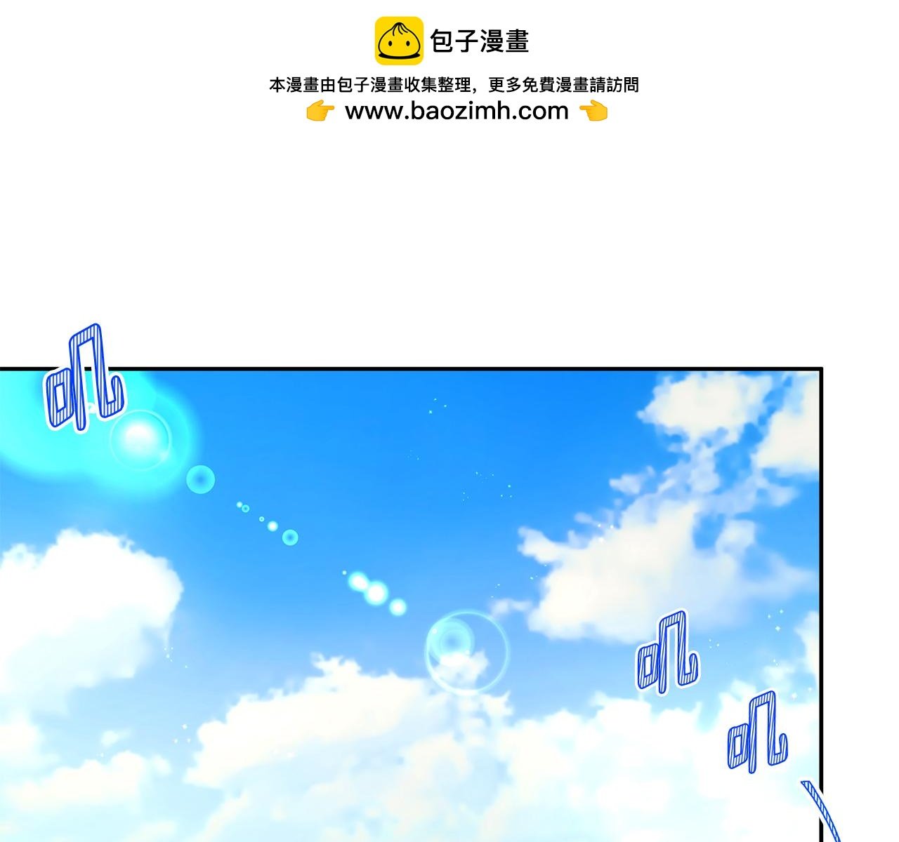 第57话 新婚礼物