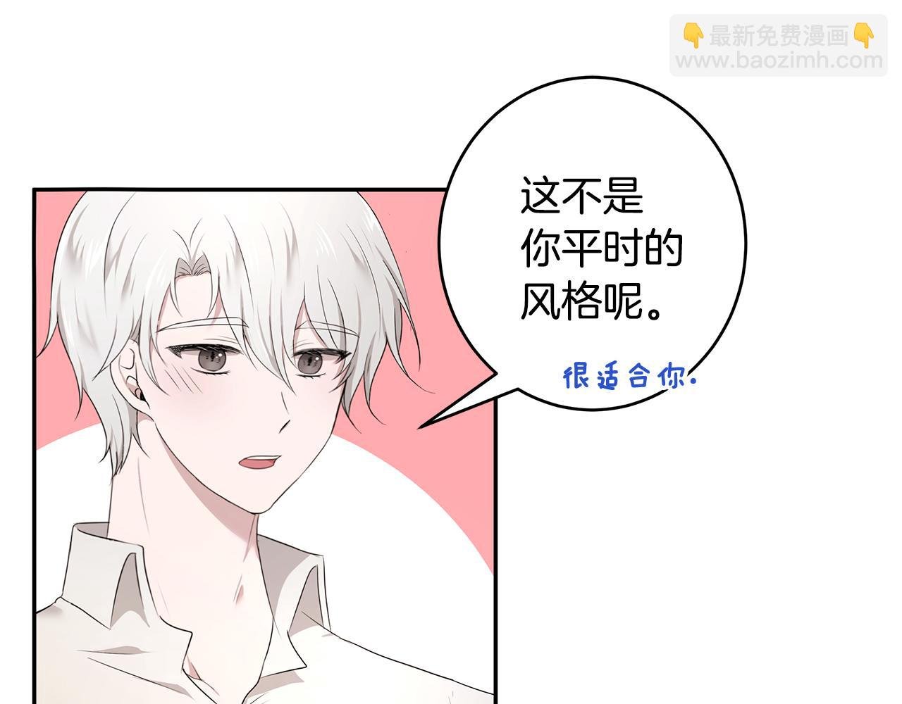 第57话 新婚礼物