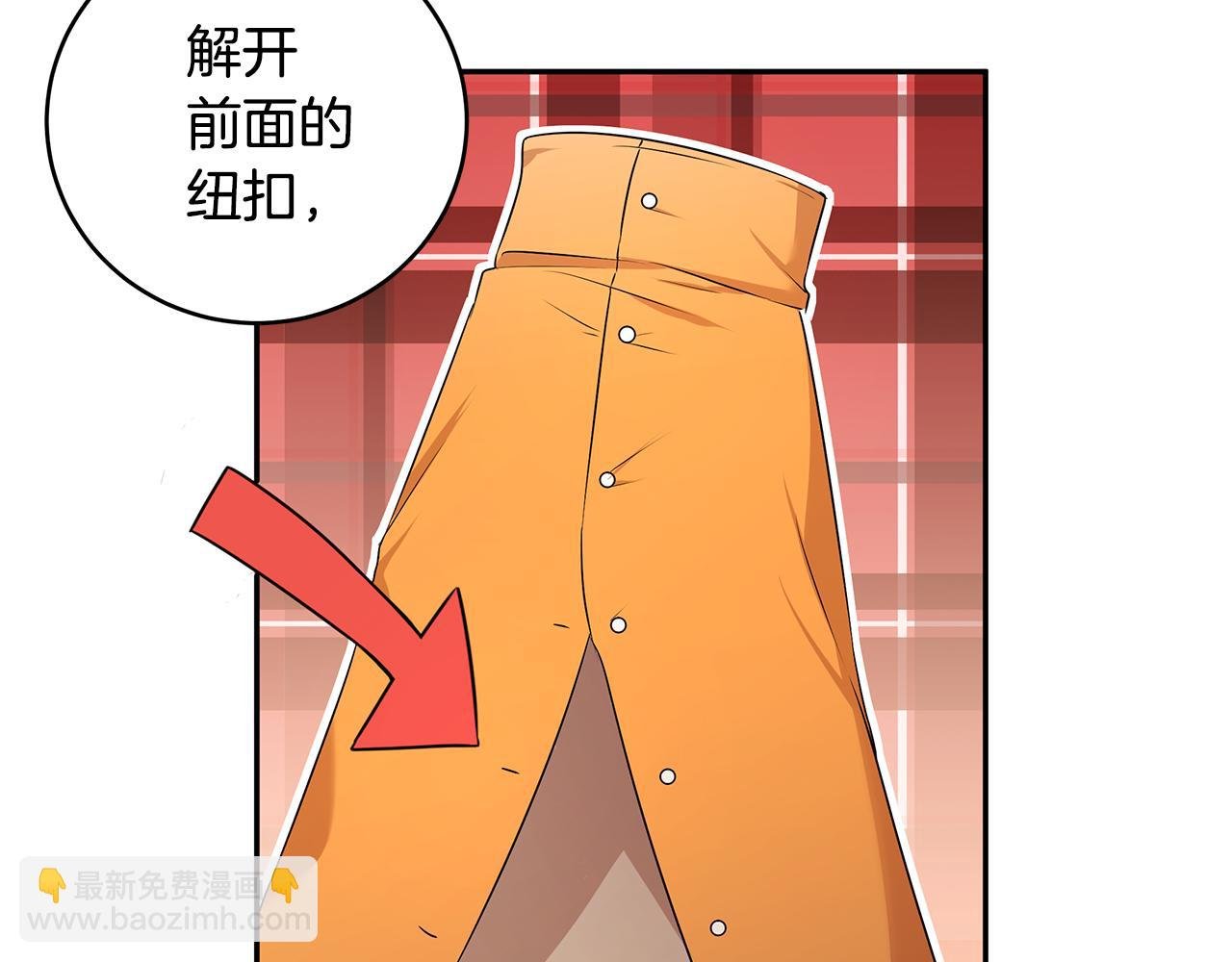 第57话 新婚礼物