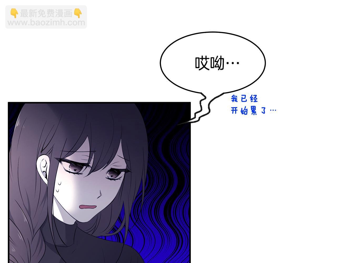 第57话 新婚礼物
