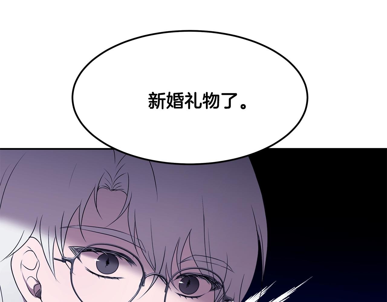 第58话 订婚