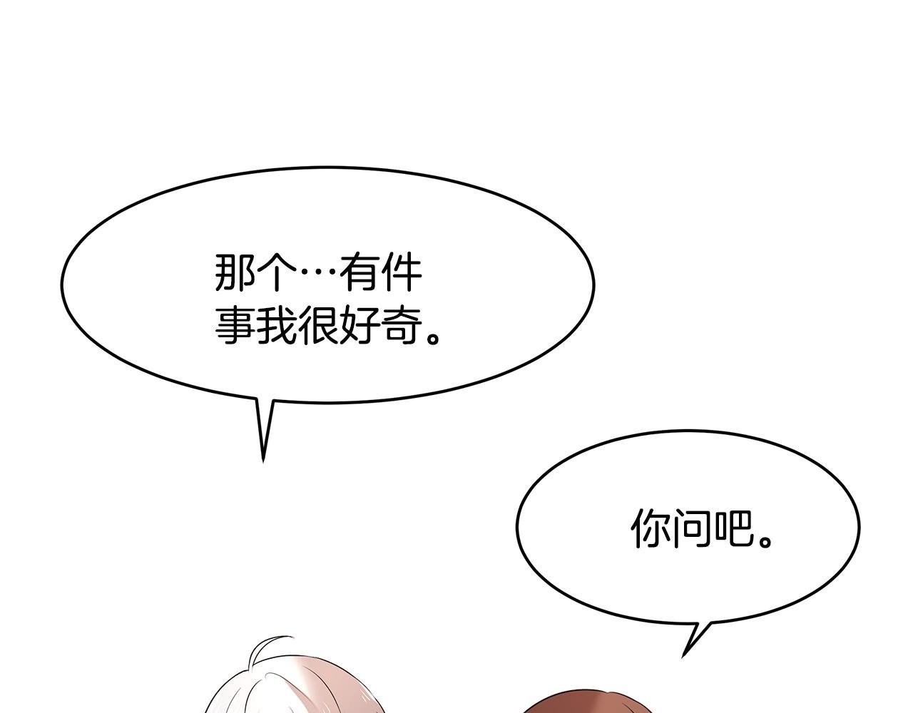 第58话 订婚