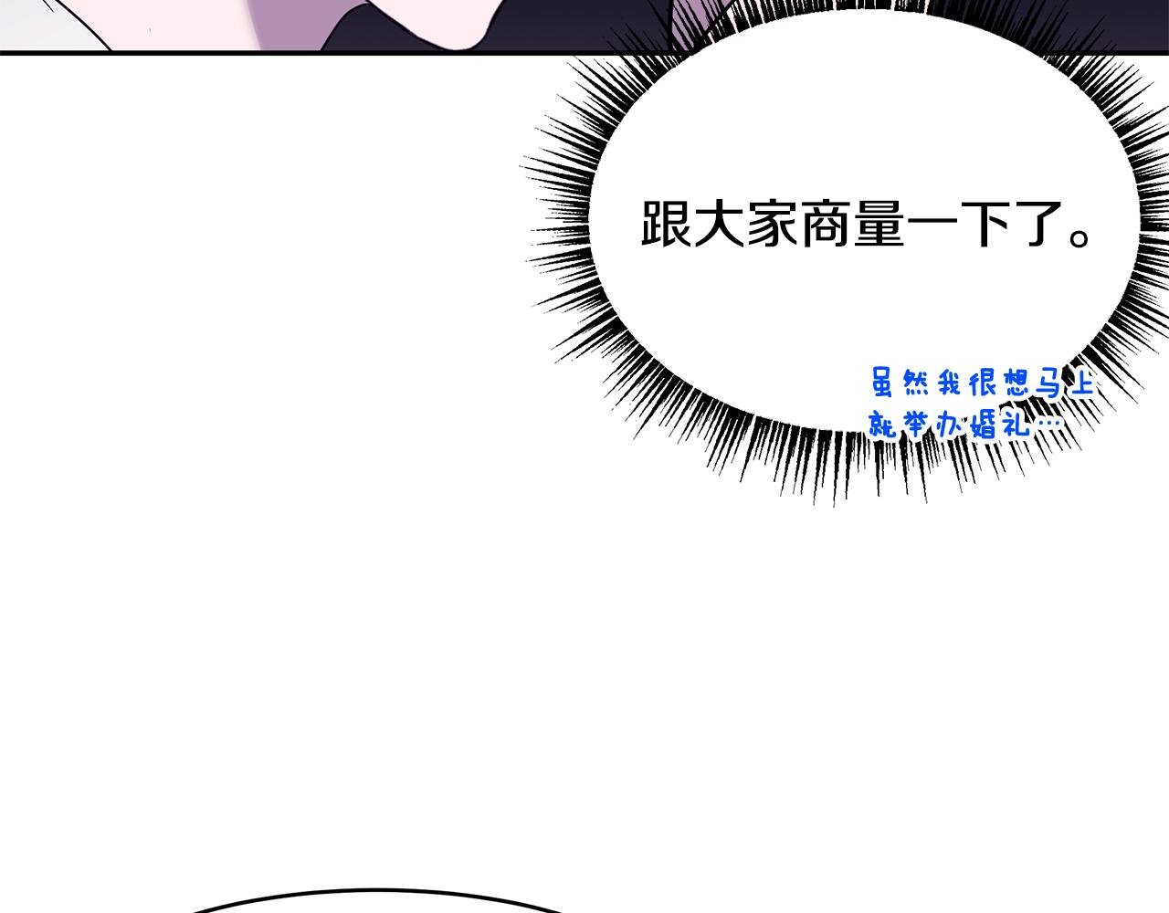 第58话 订婚
