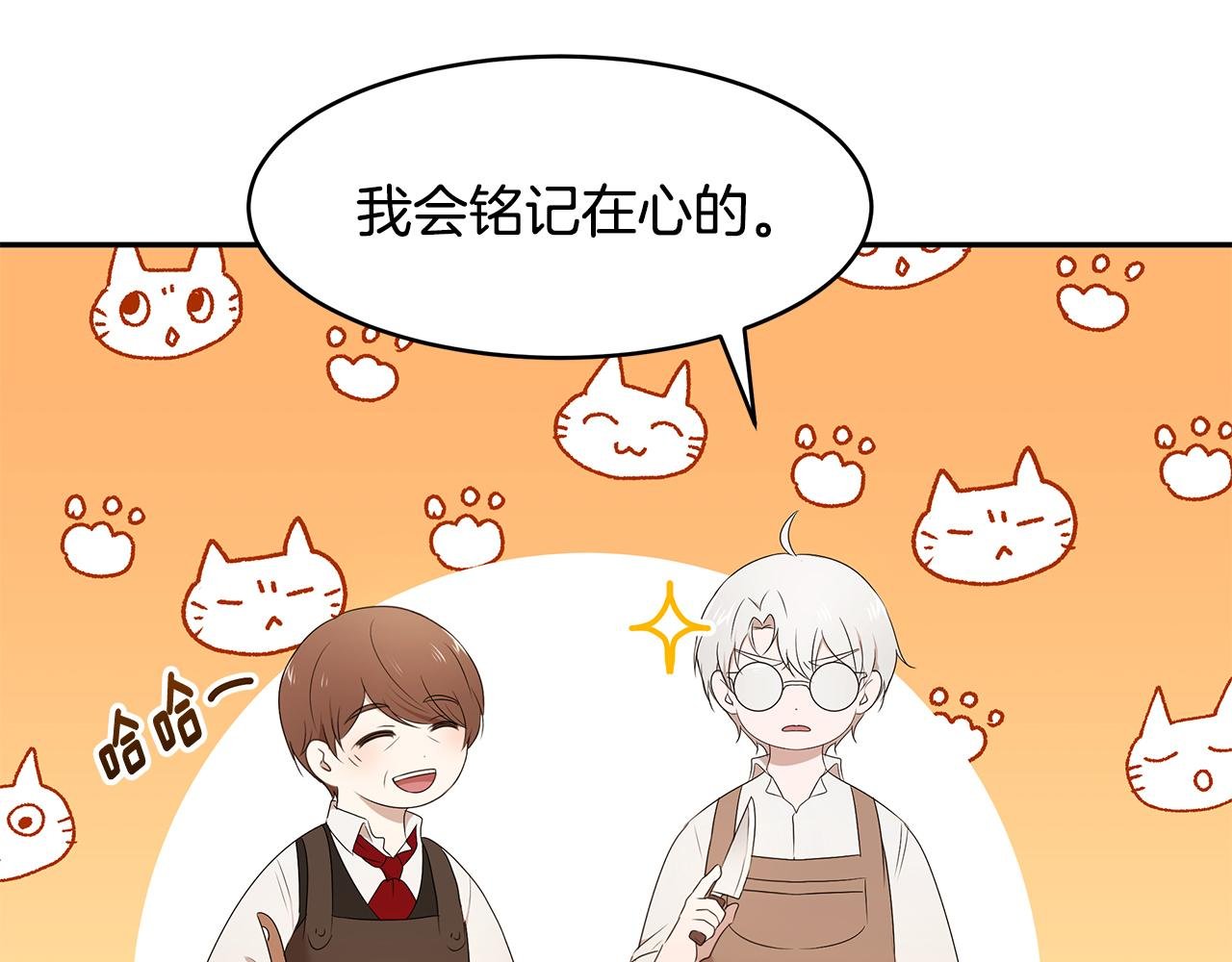 第58话 订婚