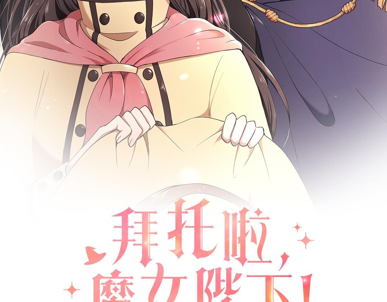 第58话 订婚