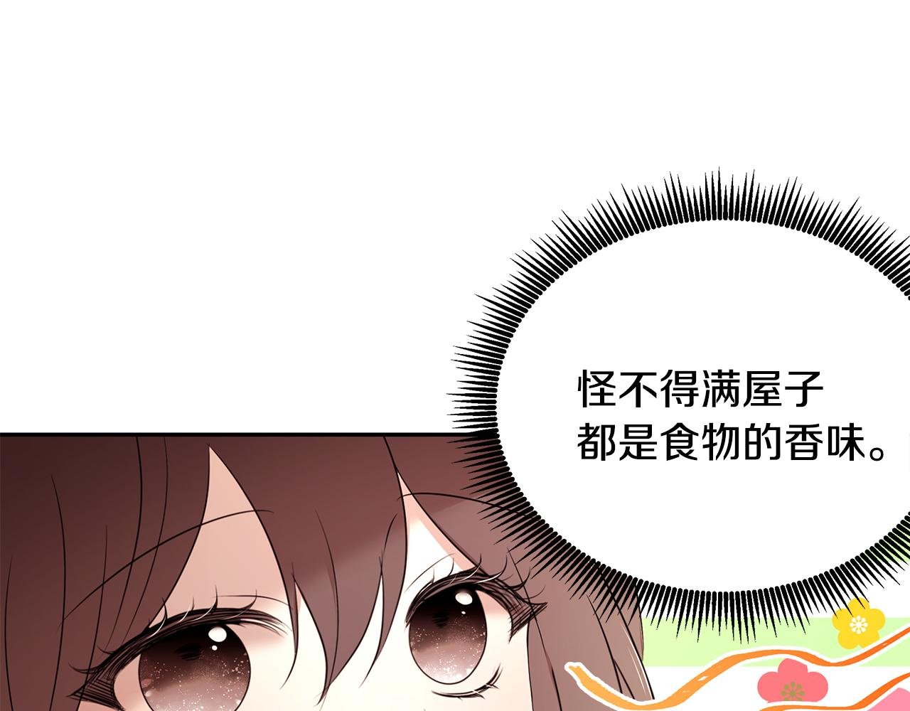 第58话 订婚