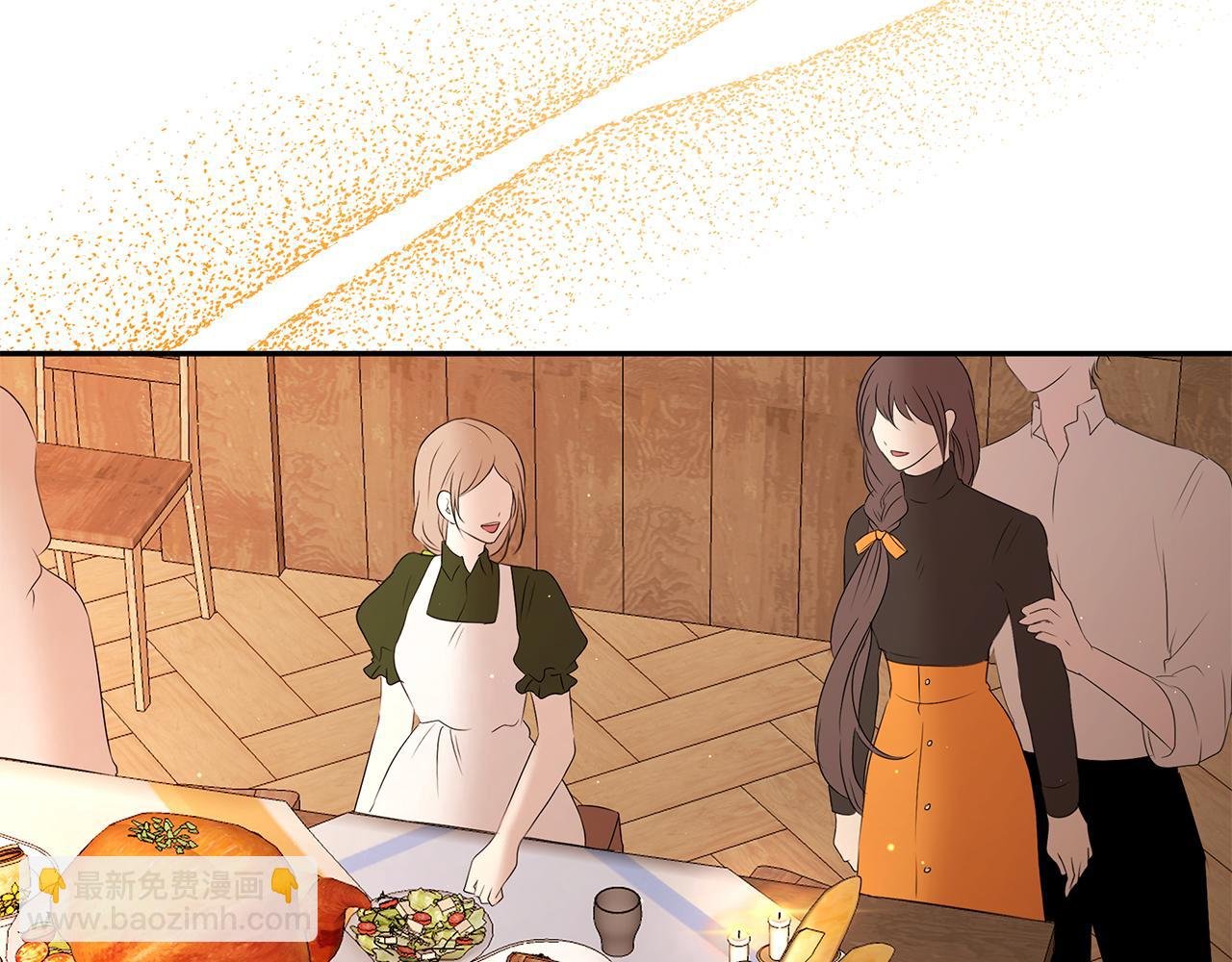 第58话 订婚