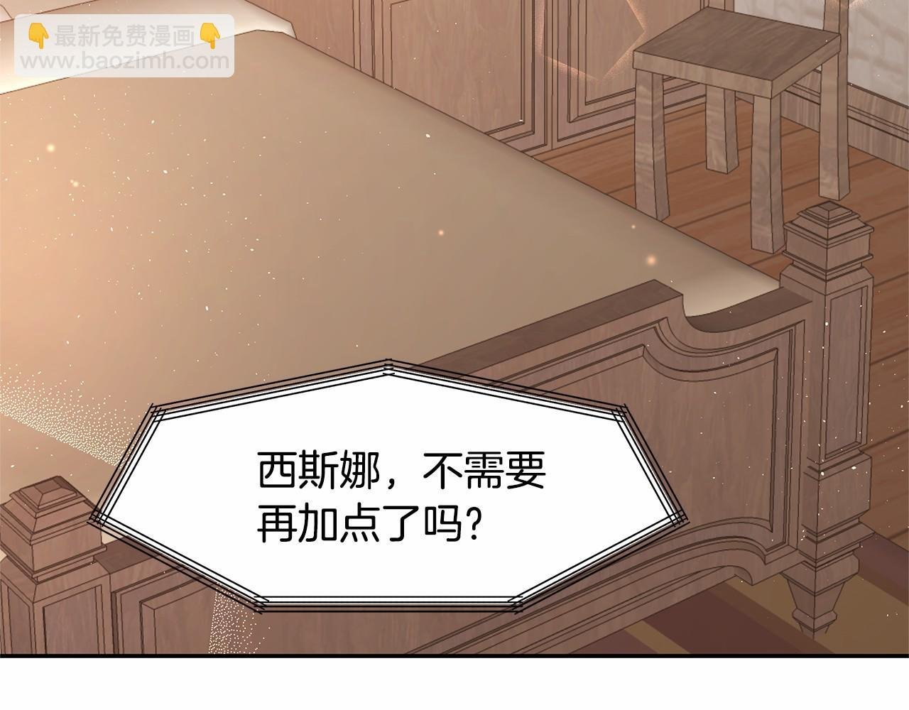 第5话 签订魔女契约