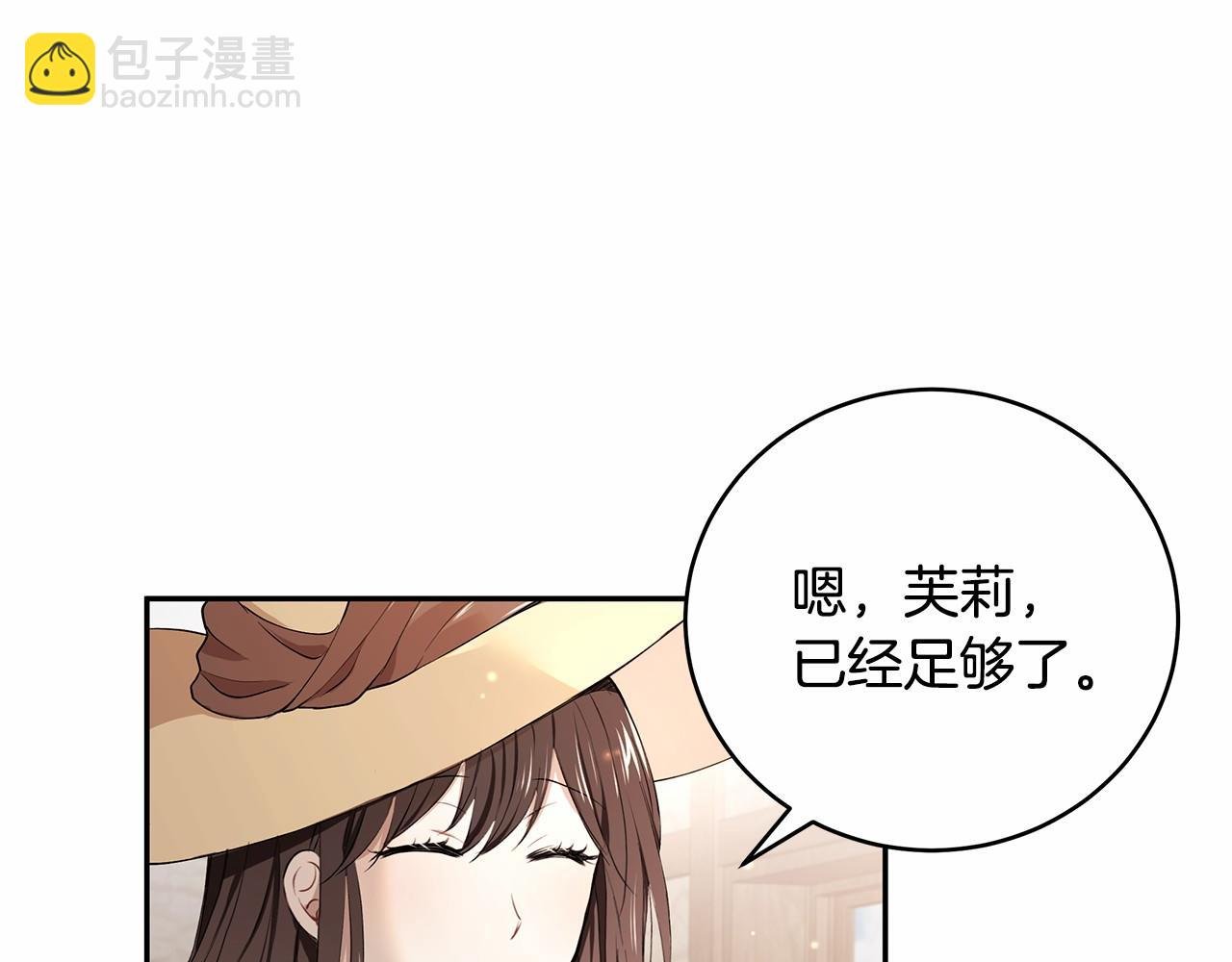 第5话 签订魔女契约