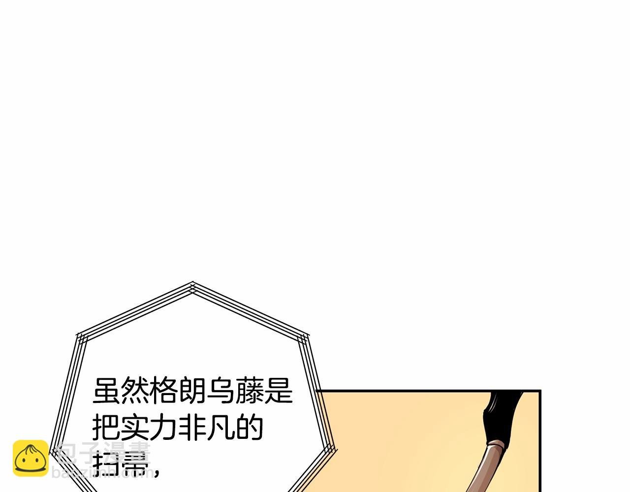 第5话 签订魔女契约