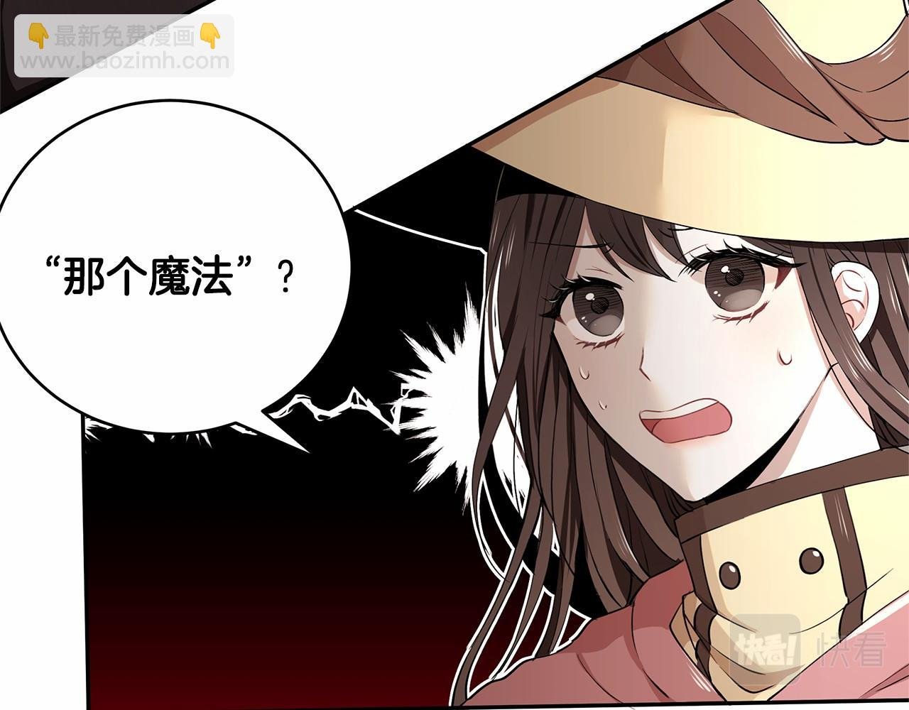 第5话 签订魔女契约