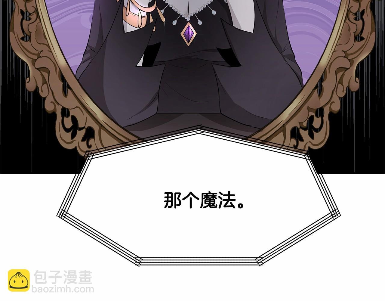 第5话 签订魔女契约