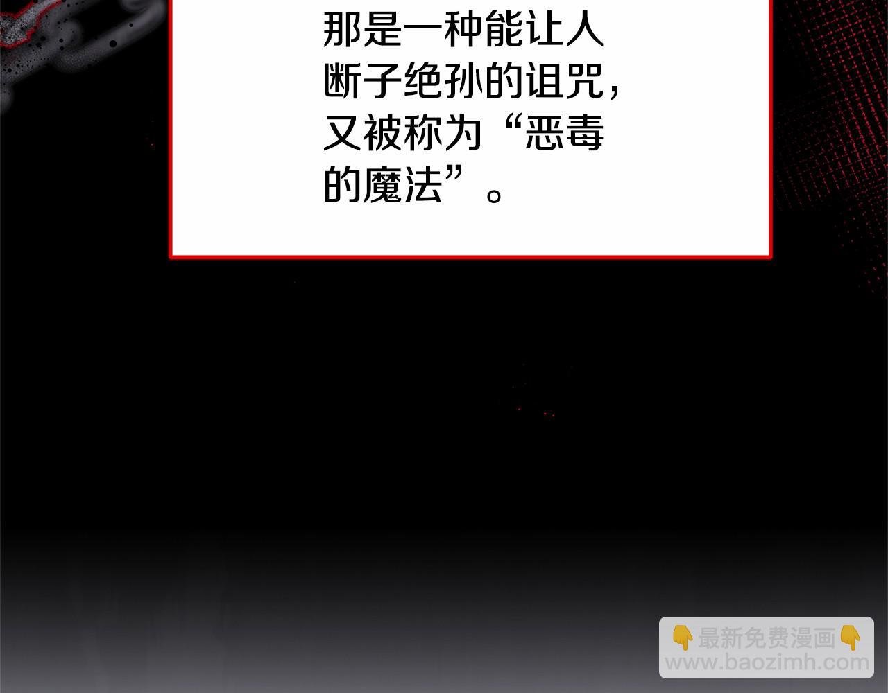 第5话 签订魔女契约