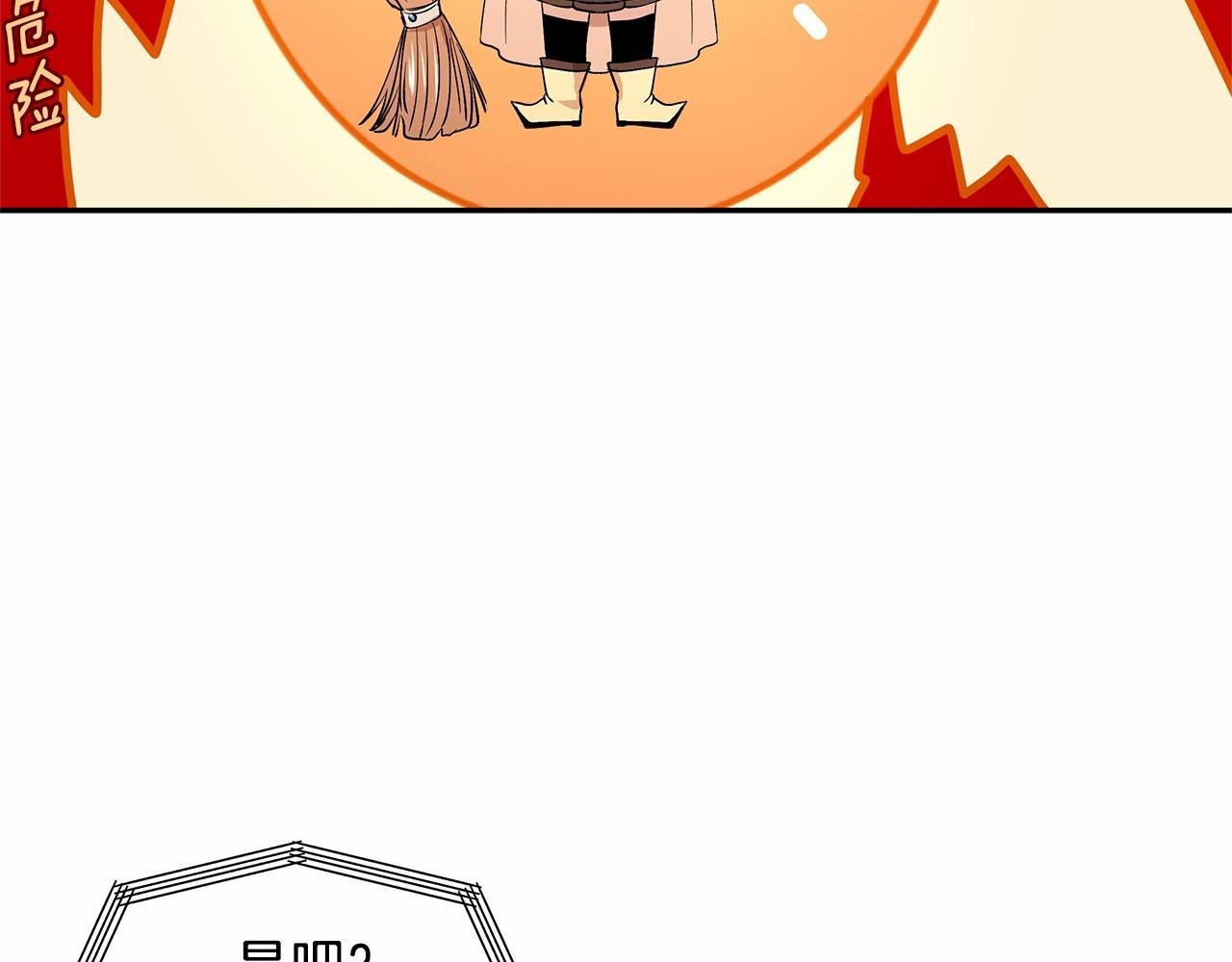 第5话 签订魔女契约