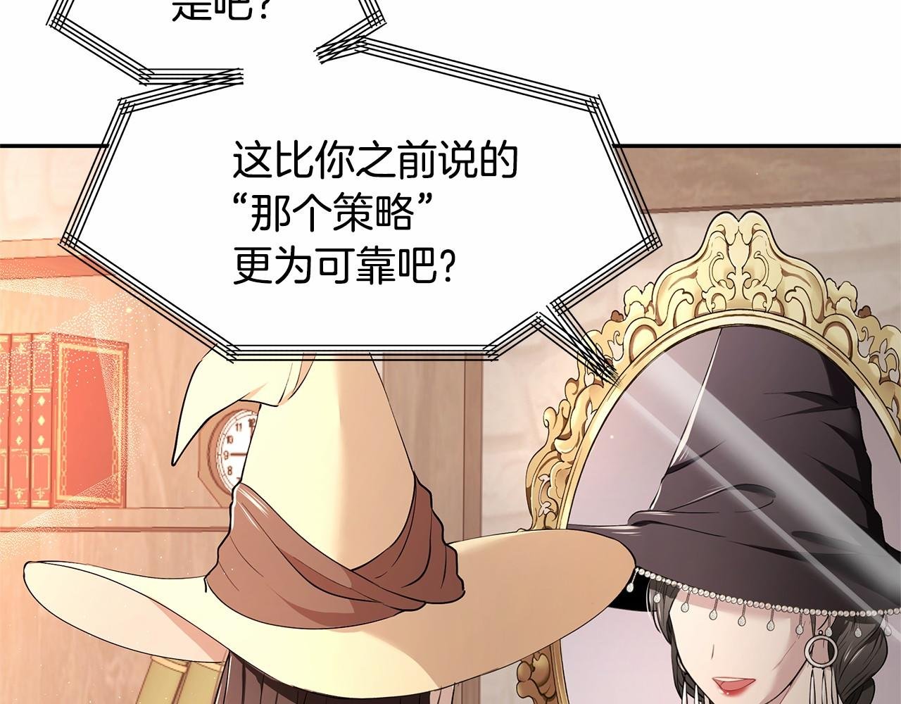 第5话 签订魔女契约