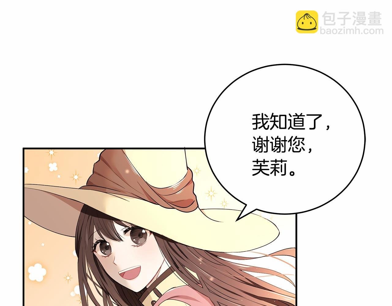 第5话 签订魔女契约