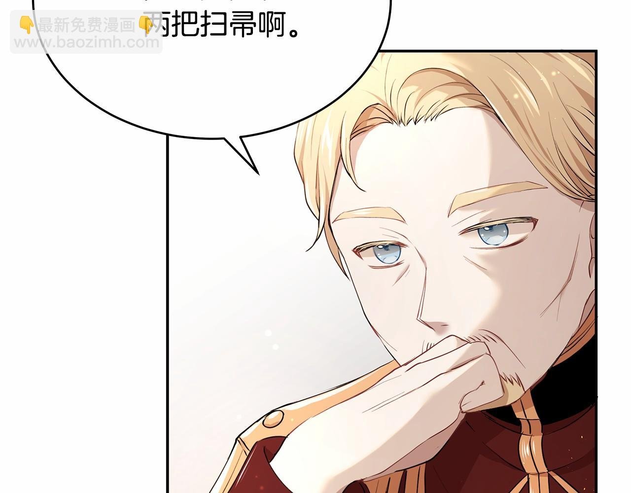 第5话 签订魔女契约