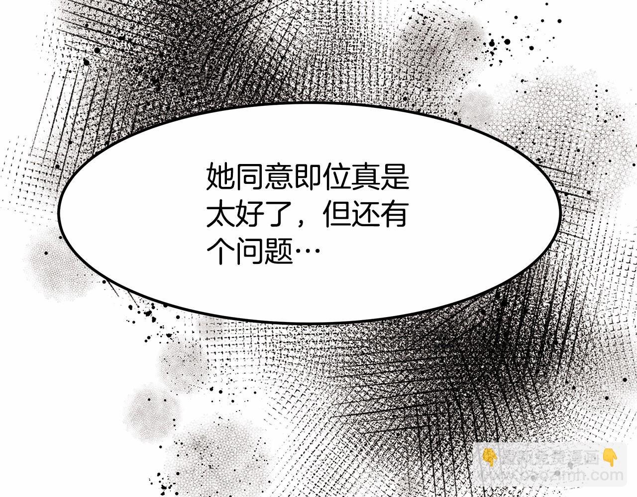 第5话 签订魔女契约
