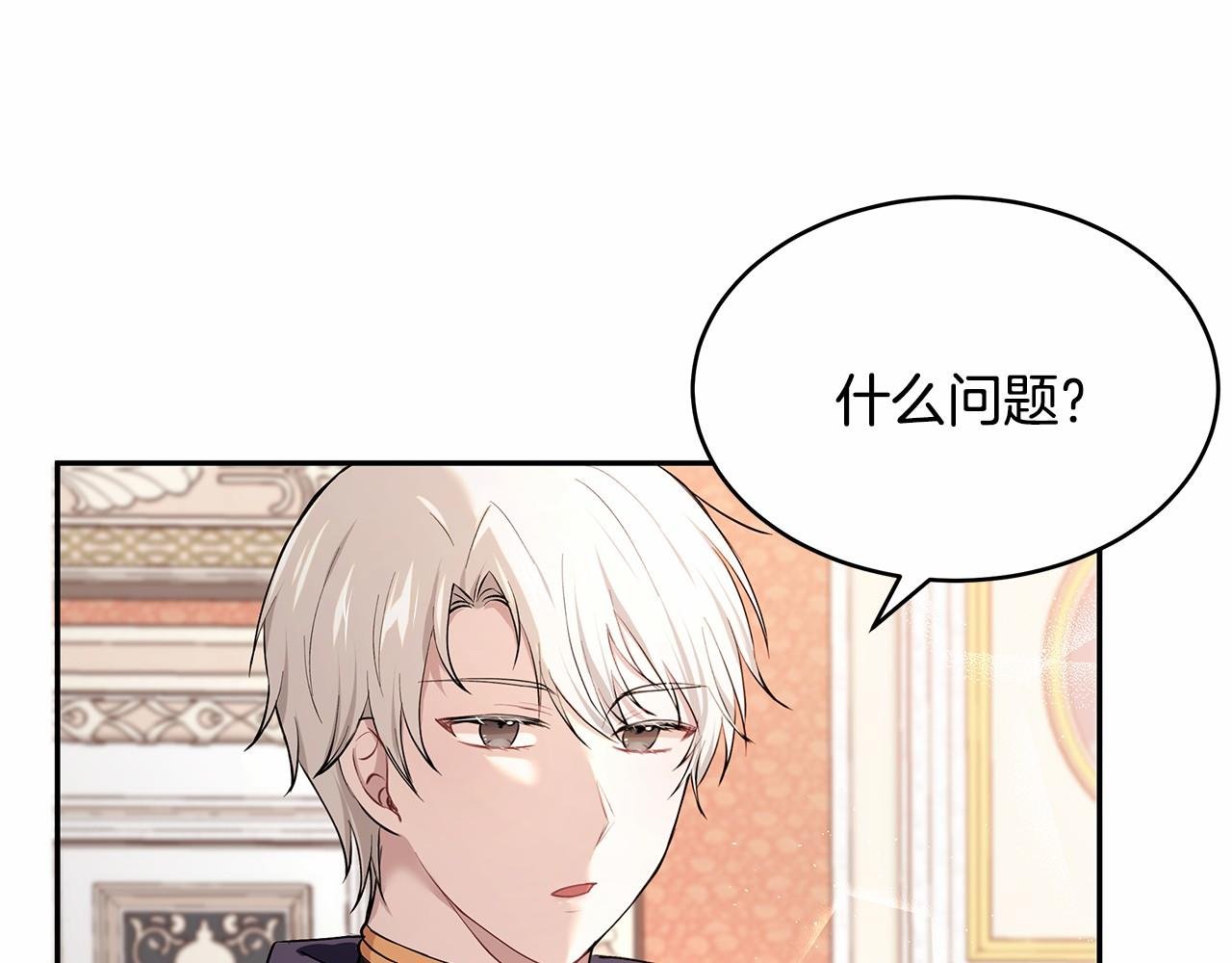 第5话 签订魔女契约