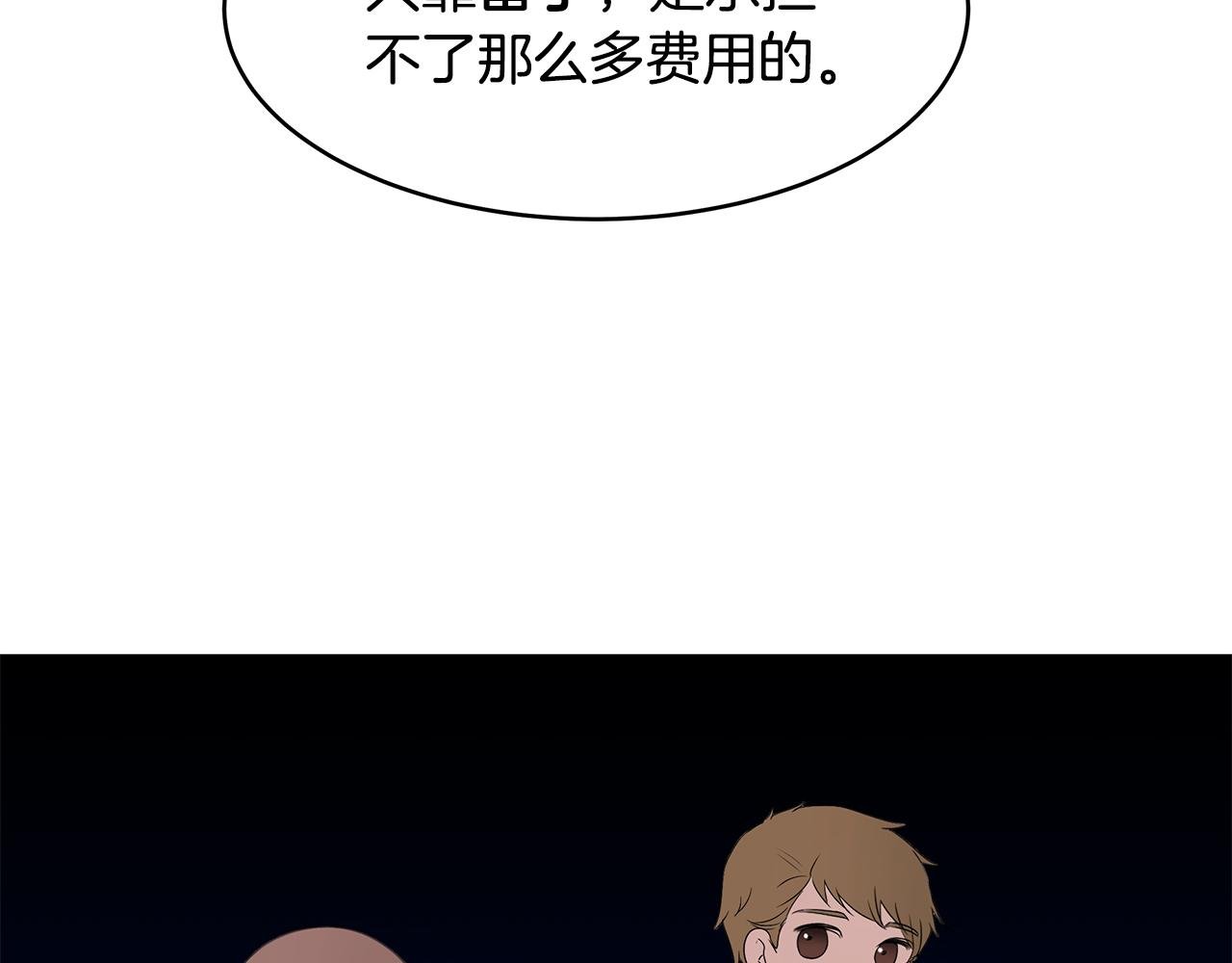 第59话 谢礼