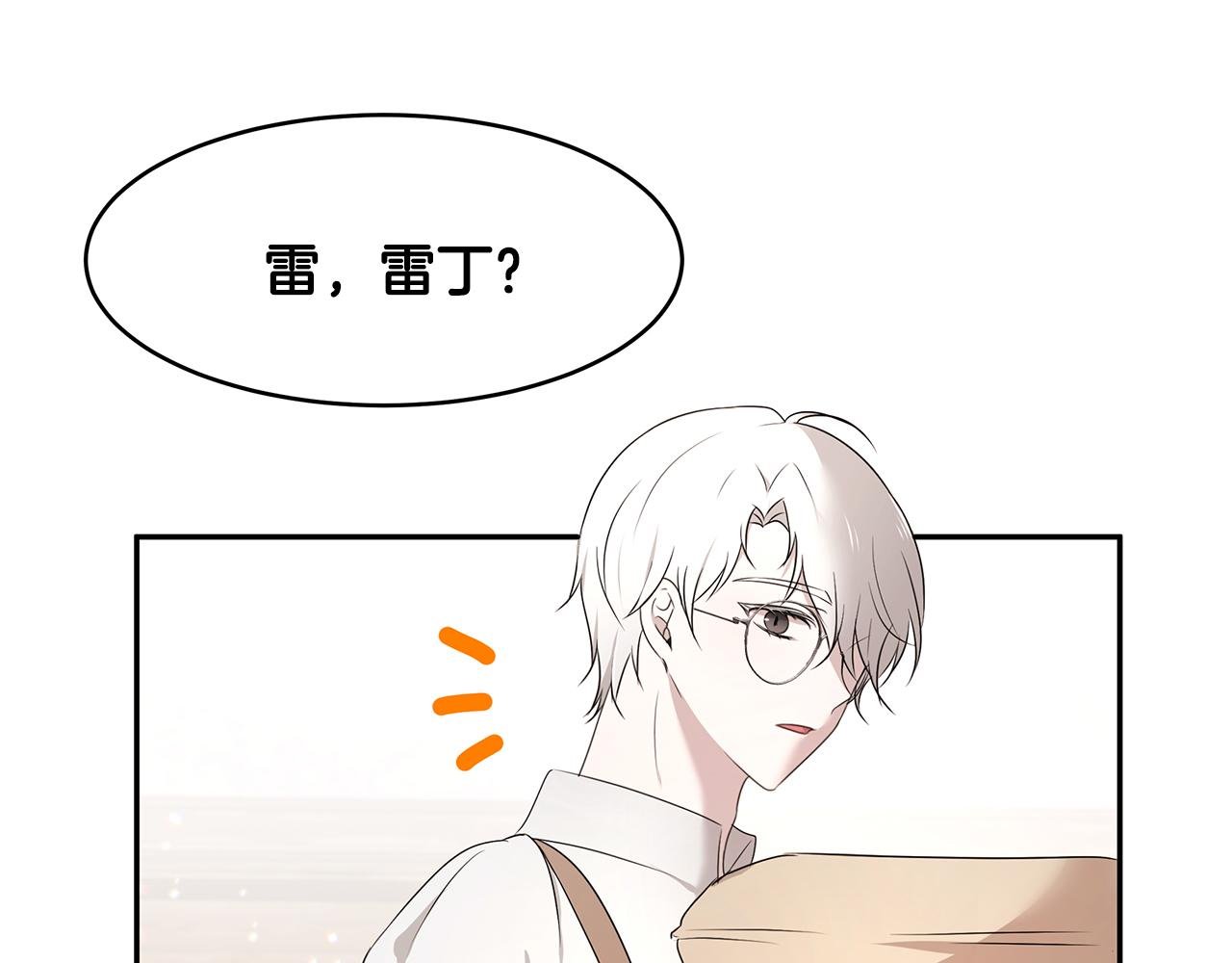 第59话 谢礼