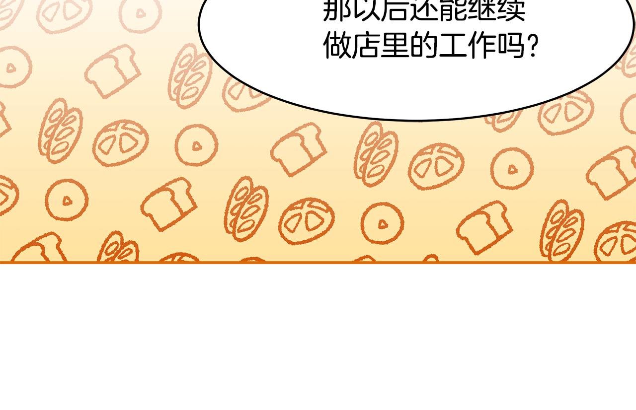 第59话 谢礼