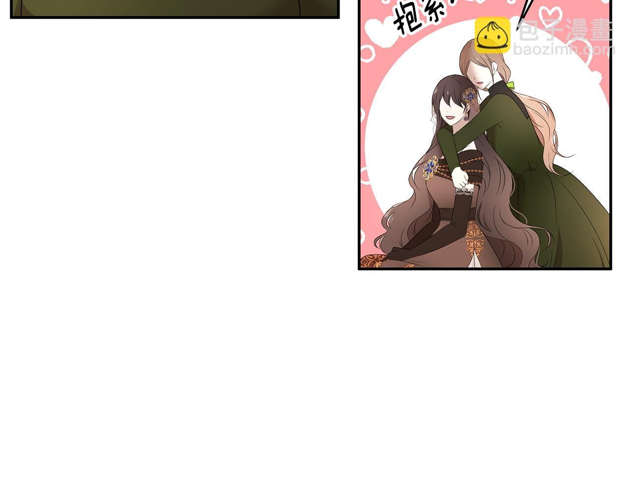 第60话 订婚仪式