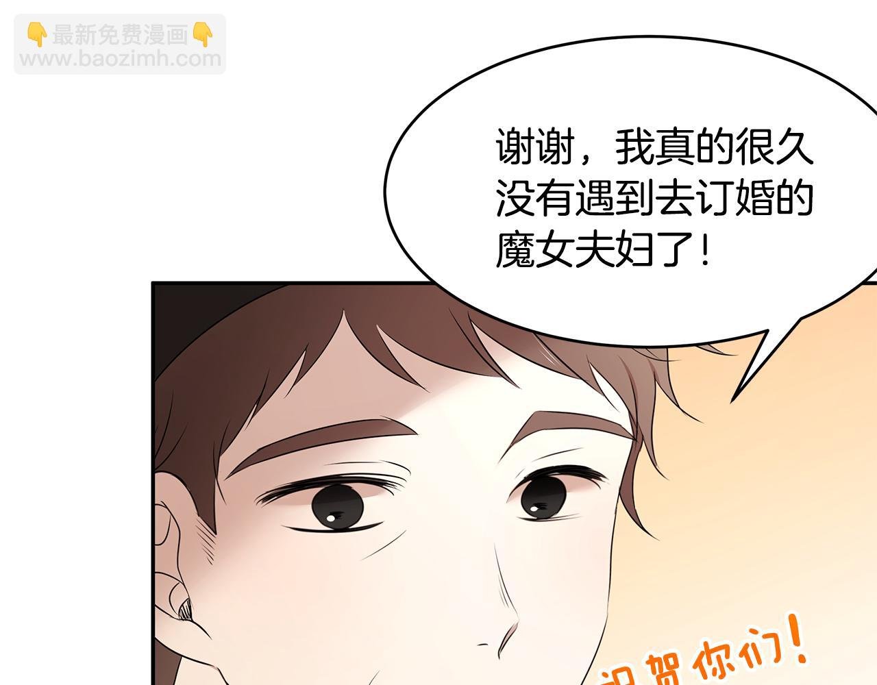 第60话 订婚仪式
