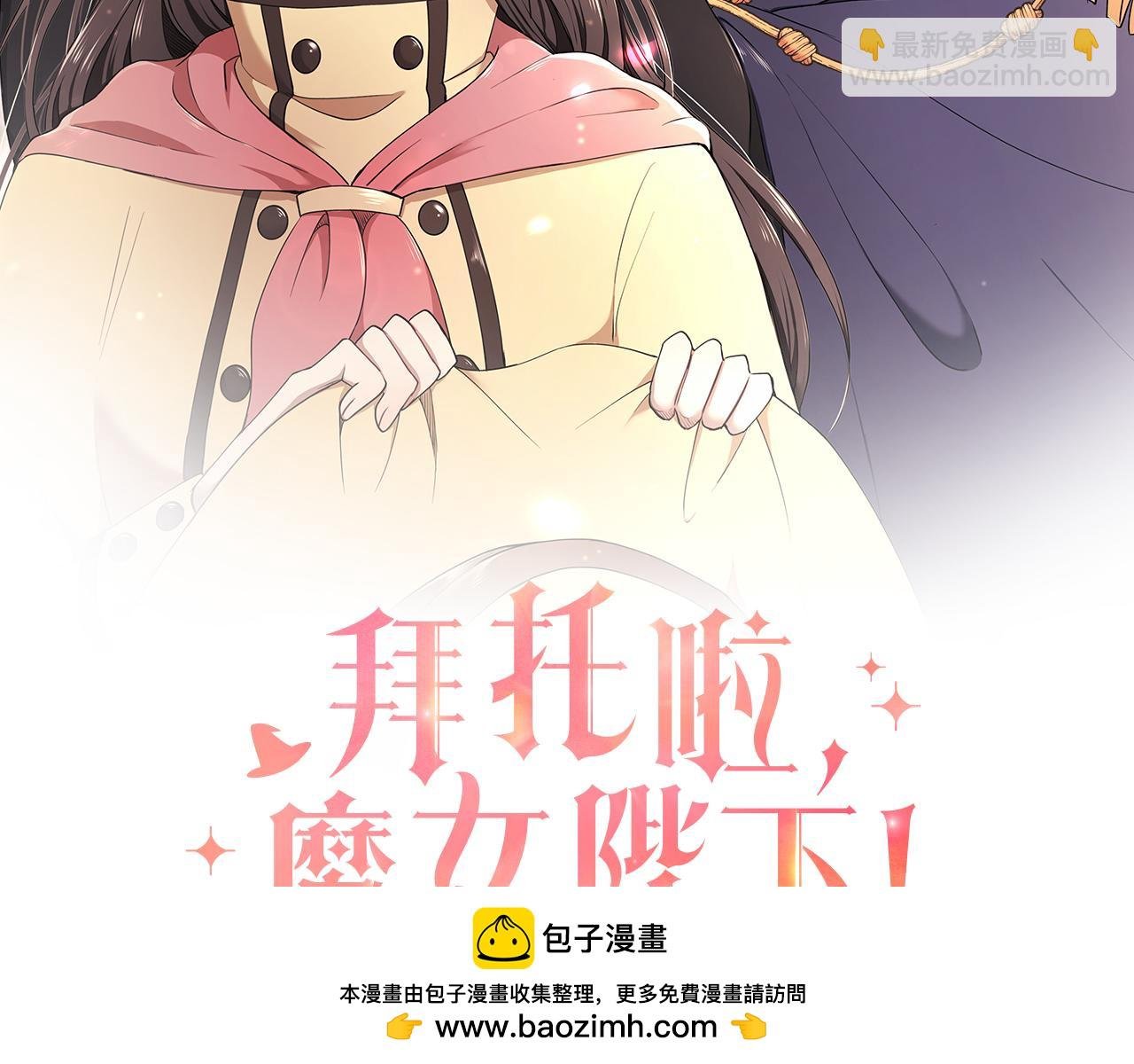 第60话 订婚仪式