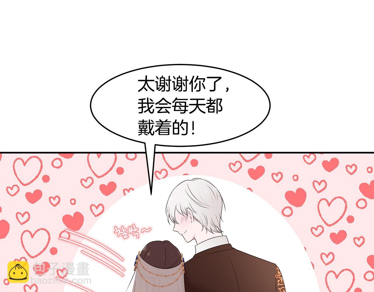 第61话 谁先爱上谁