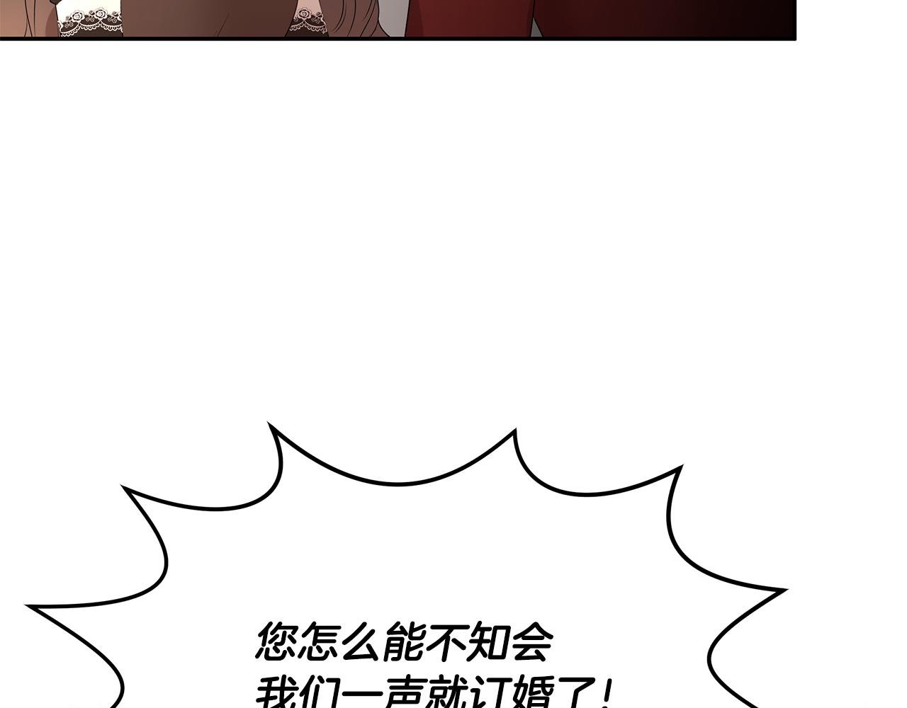 第61话 谁先爱上谁