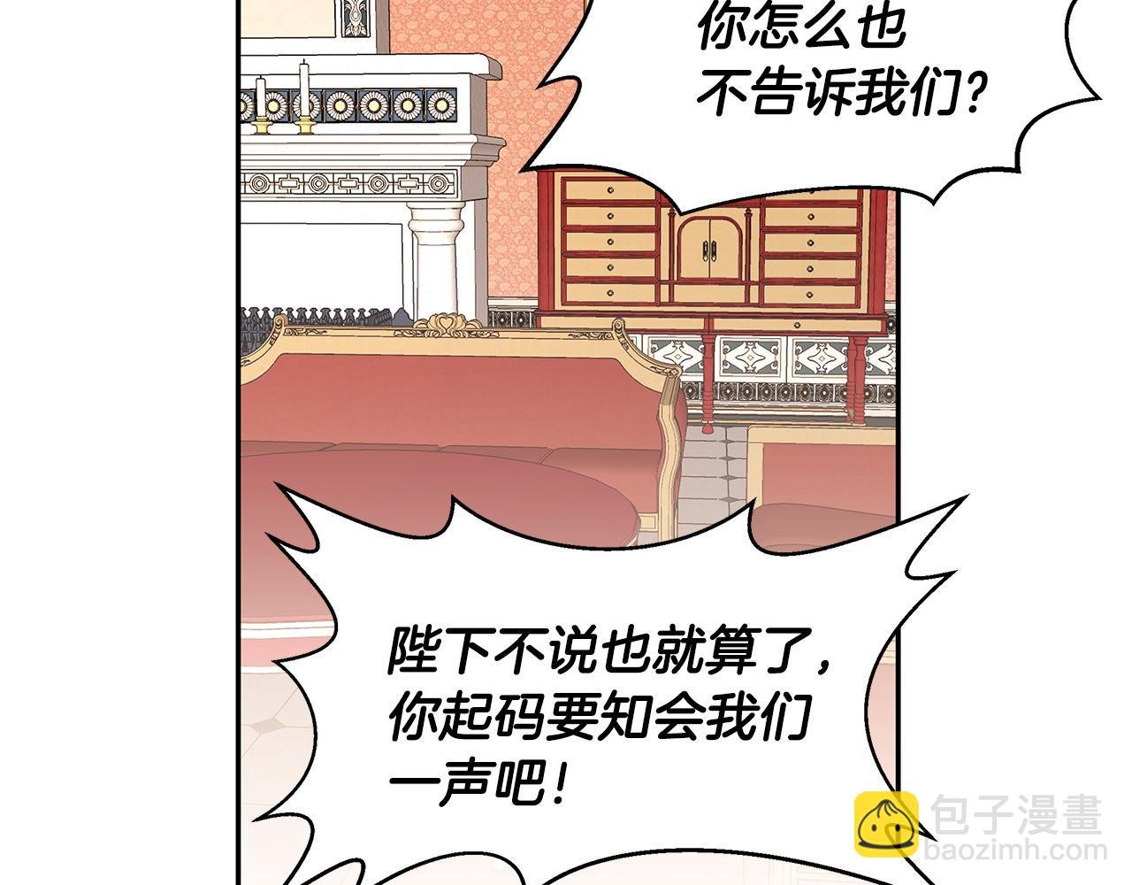 第61话 谁先爱上谁
