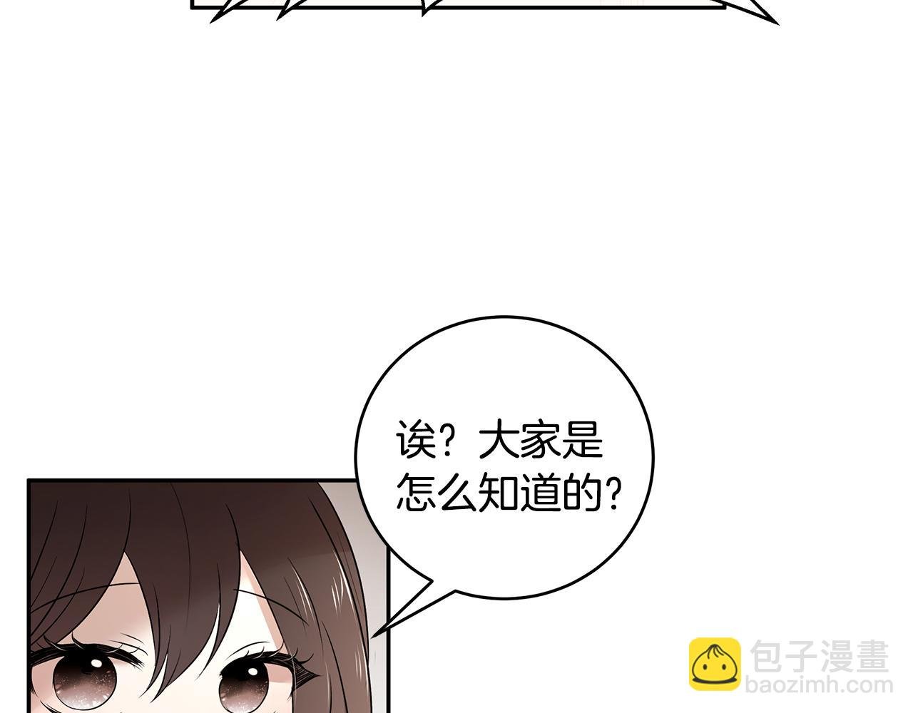第61话 谁先爱上谁