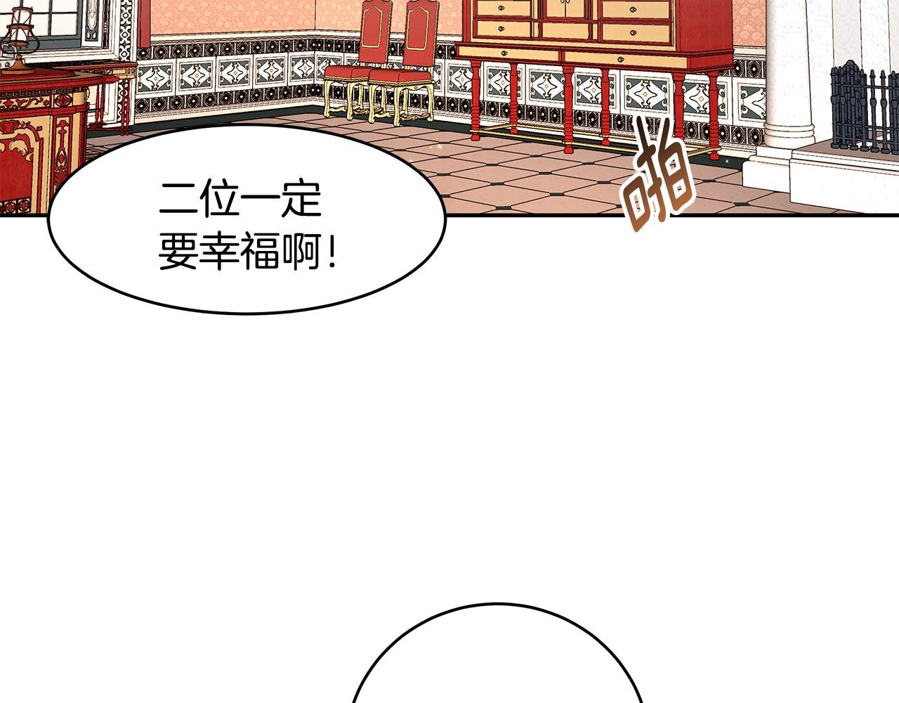 第61话 谁先爱上谁