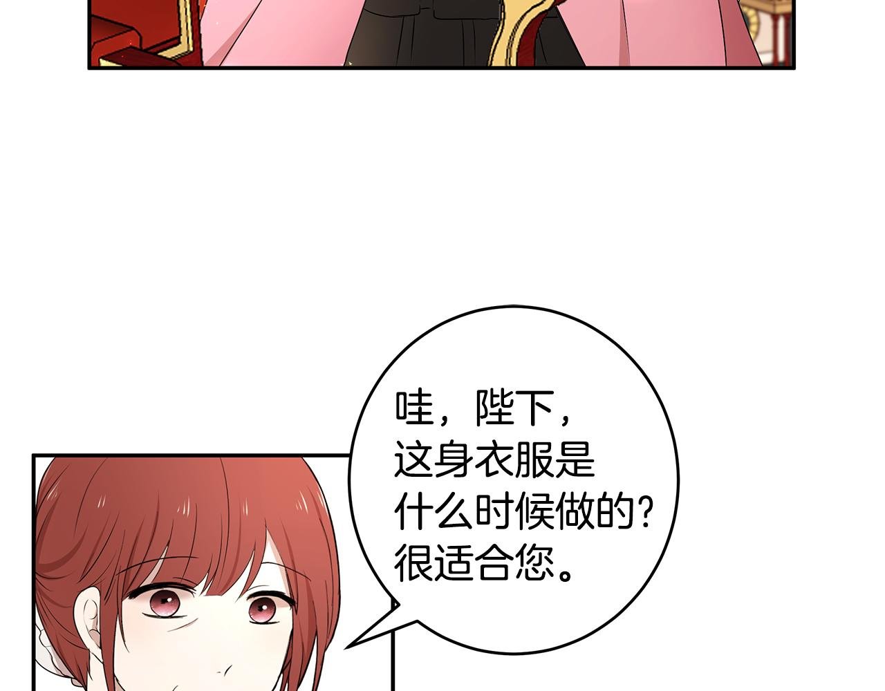 第62话 救济政策