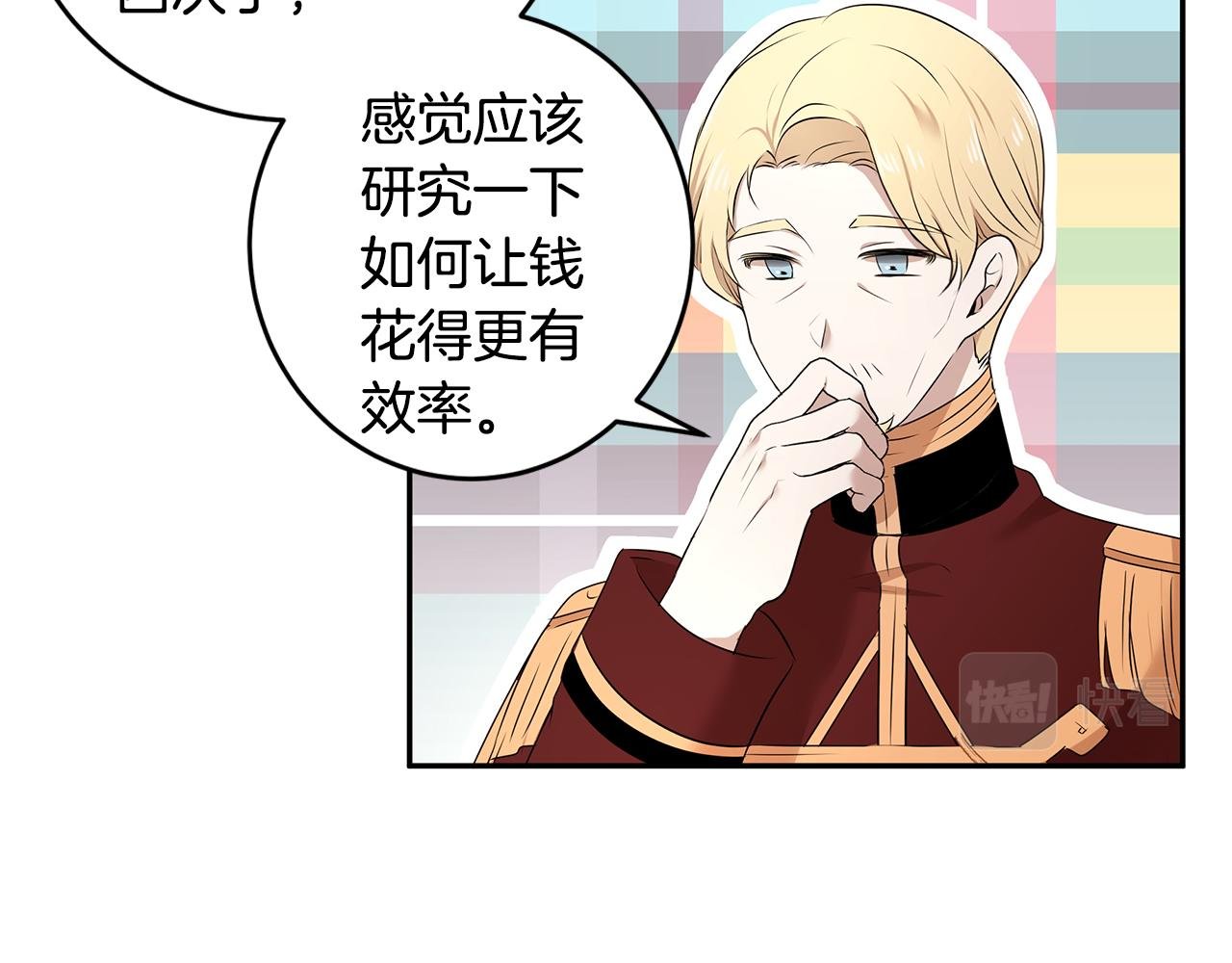 第62话 救济政策