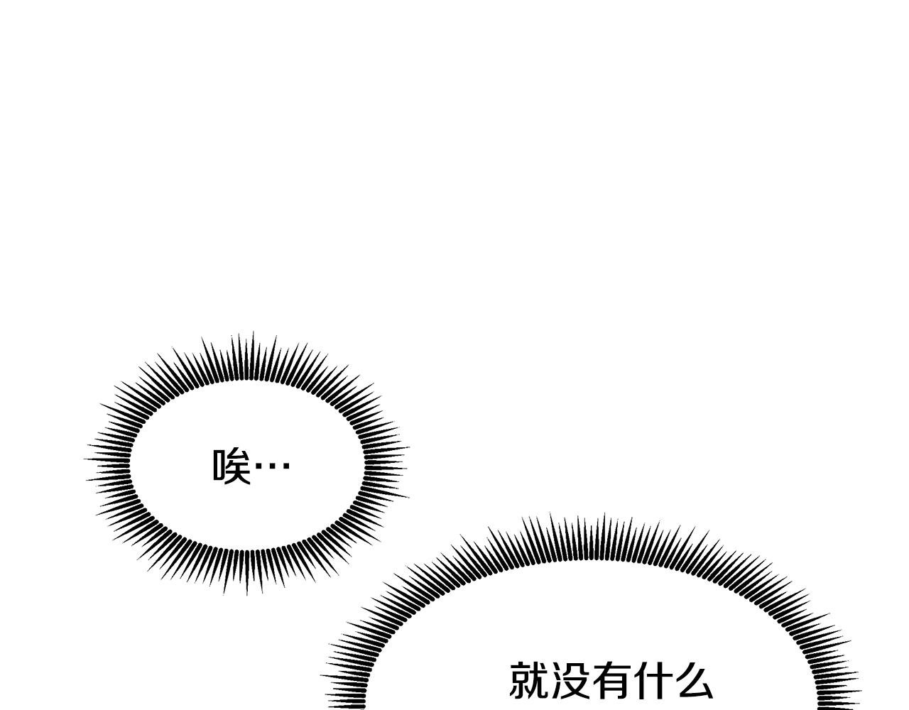 第62话 救济政策