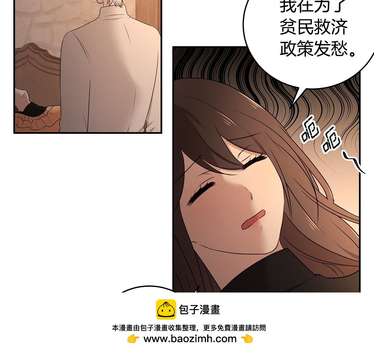 第62话 救济政策