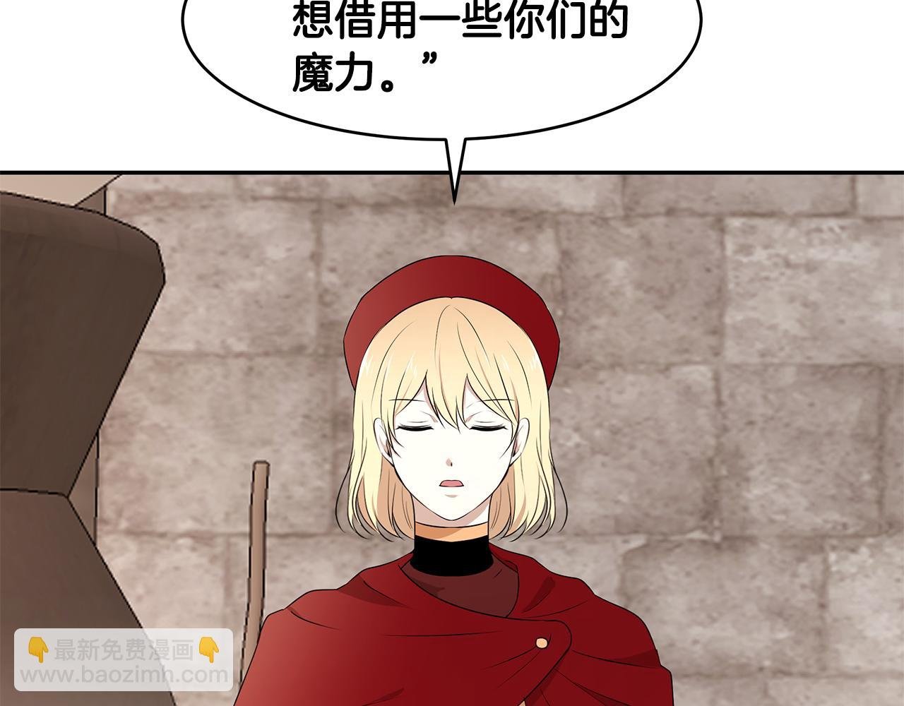 第63话 皇室的威严