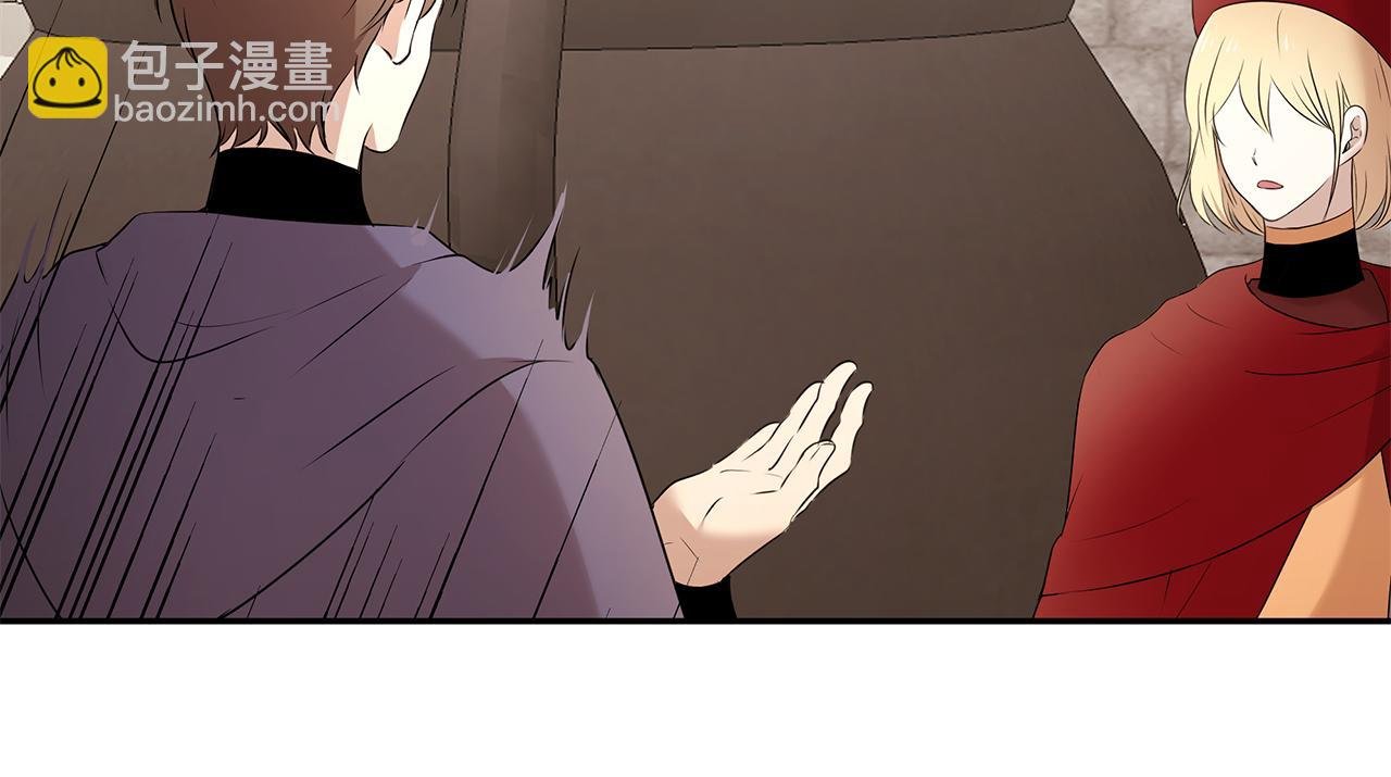 第63话 皇室的威严