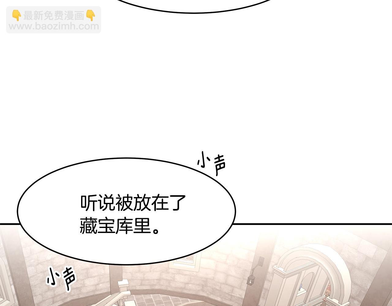 第63话 皇室的威严