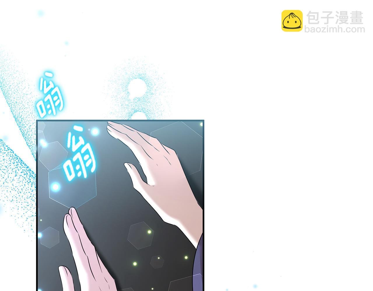 第63话 皇室的威严