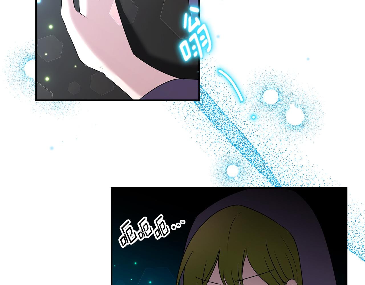 第63话 皇室的威严