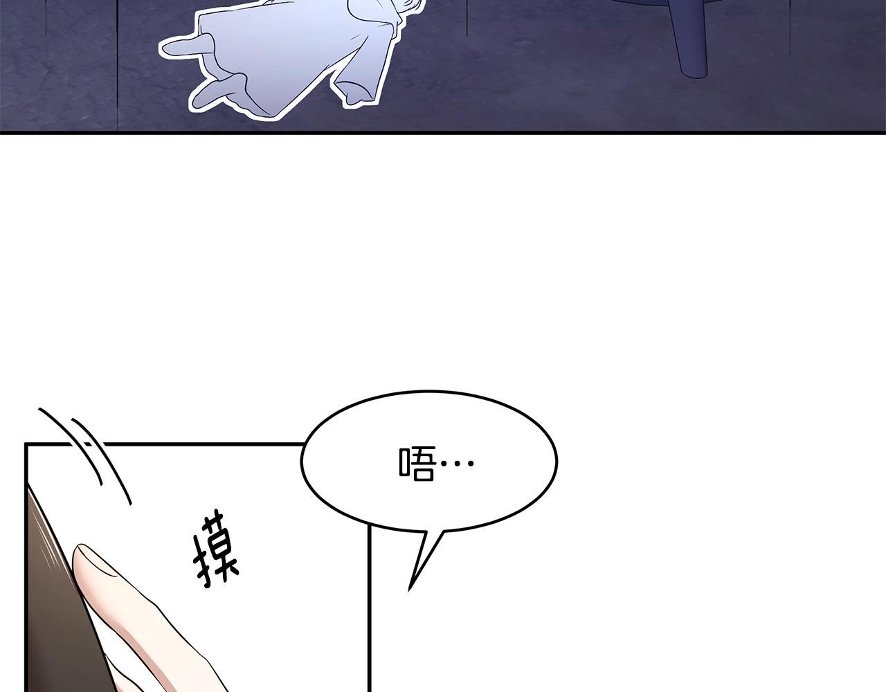 第63话 皇室的威严
