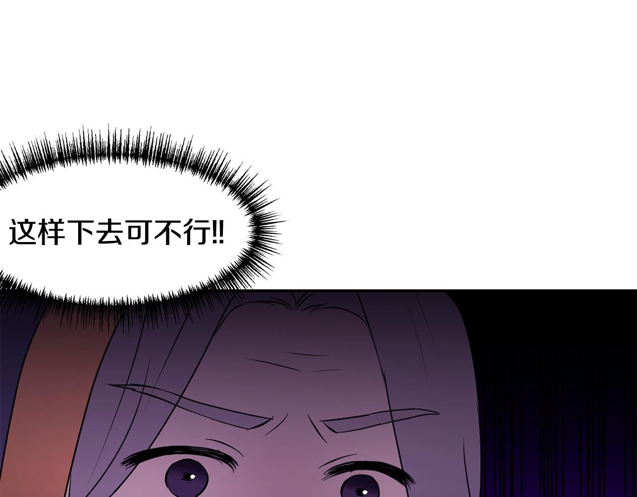 第63话 皇室的威严
