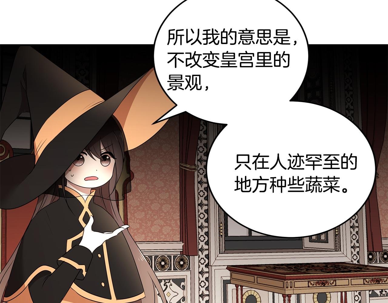 第64话 天才的想法