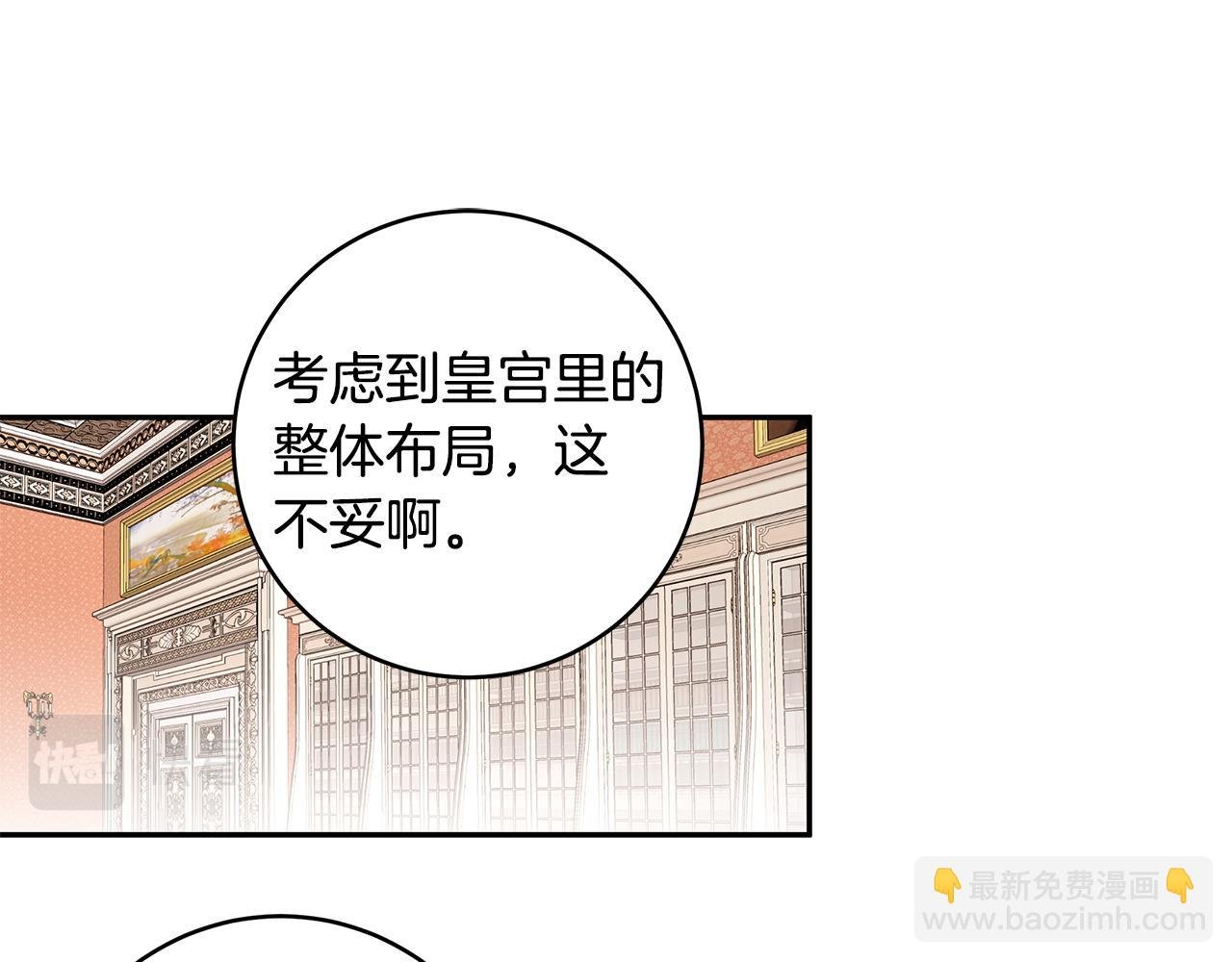 第64话 天才的想法