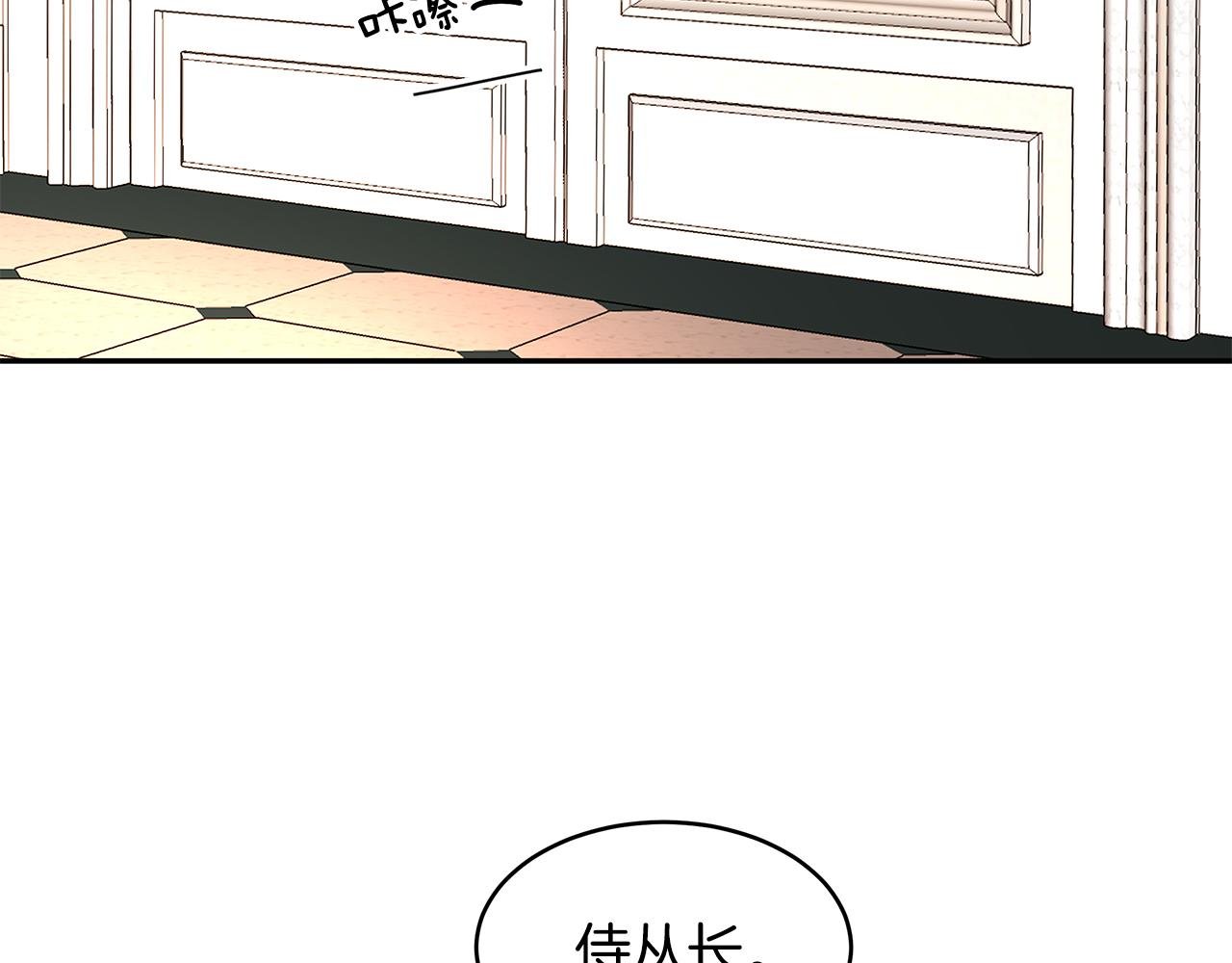 第64话 天才的想法