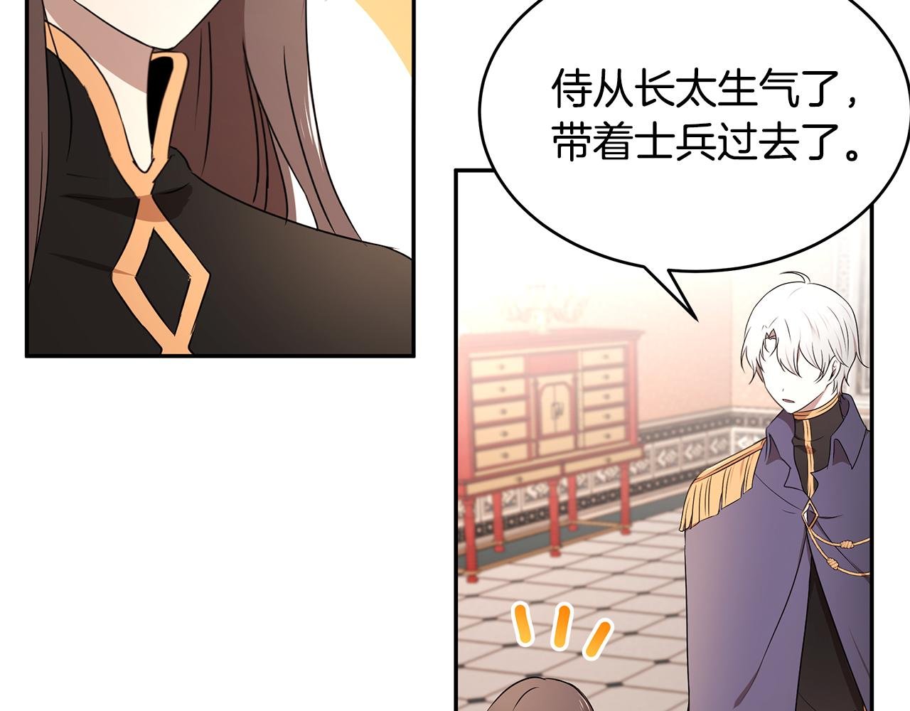 第64话 天才的想法